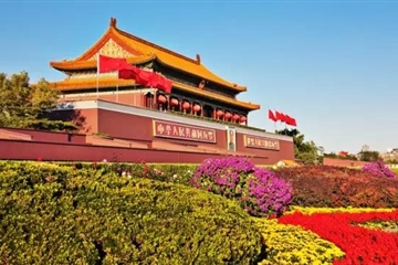 喜迎国庆|热烈庆祝中华人民共和国成立72周年