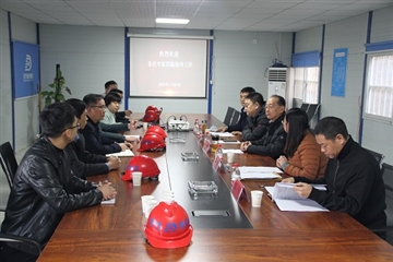 中国安全产业协会建筑行业分会专家莅临二里岗家园项目进行安标化评审和指导工作